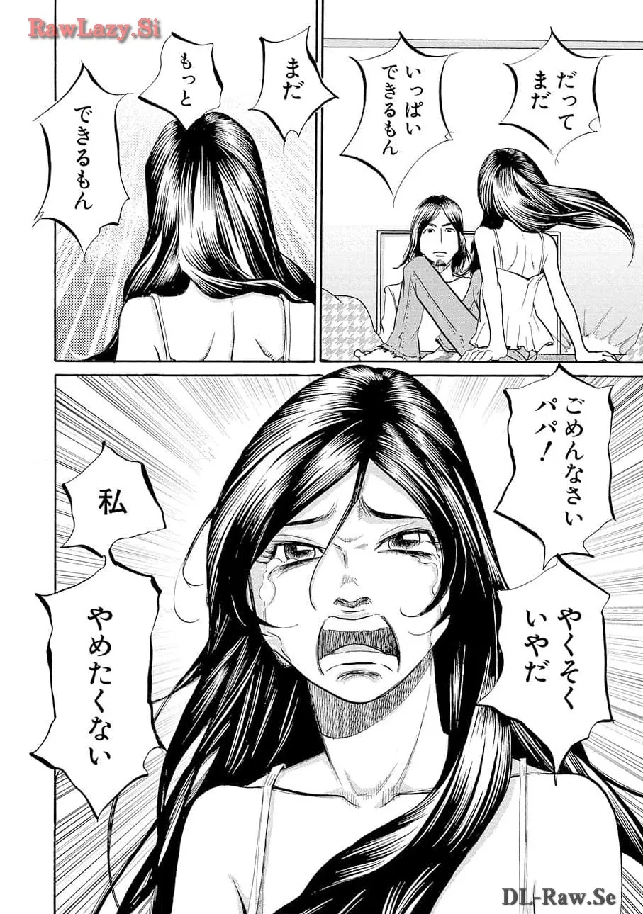 P24