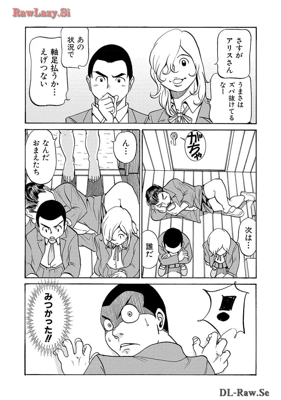 P38
