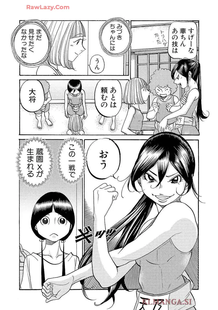 P32