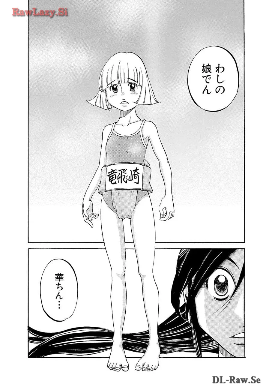 P38