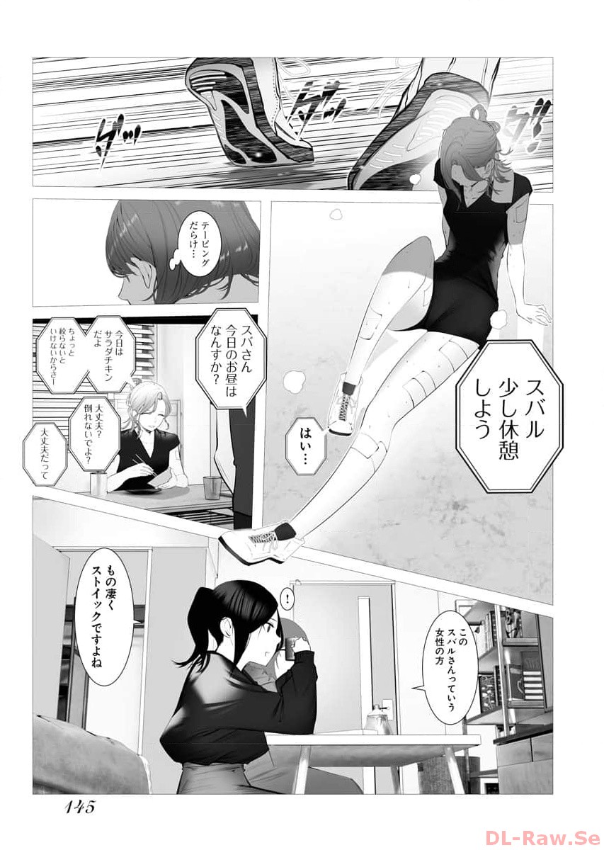 P21