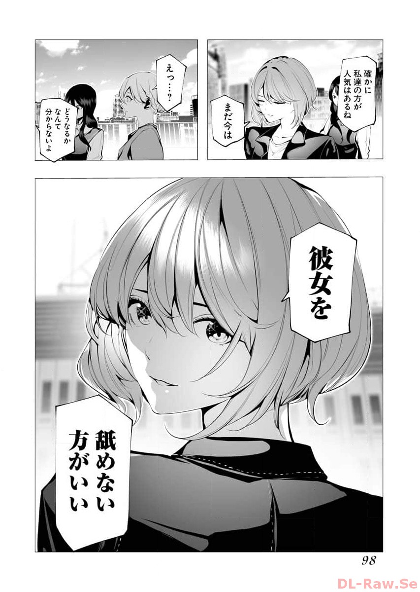 P38