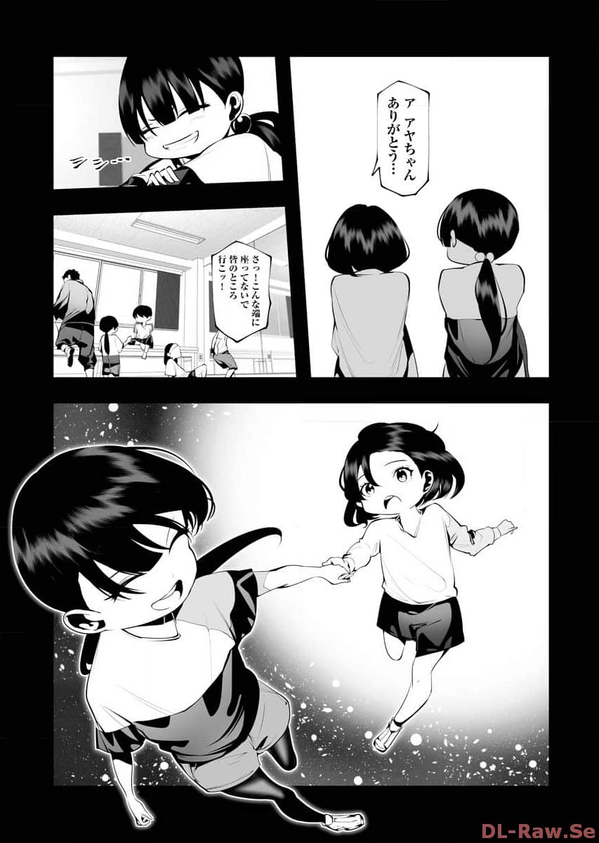 P43