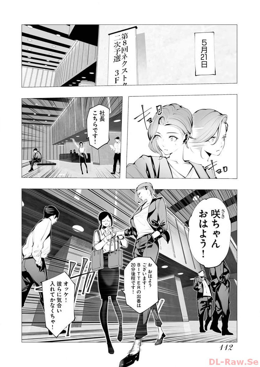 P52