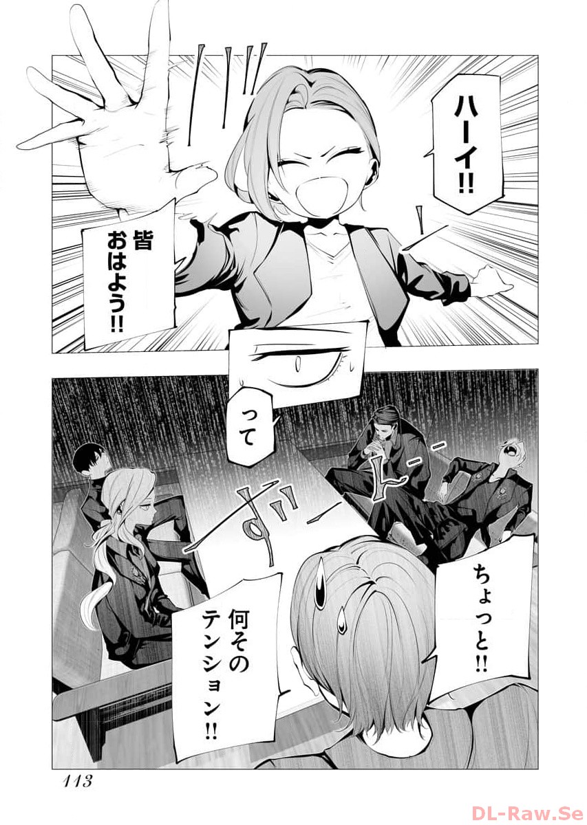 P53