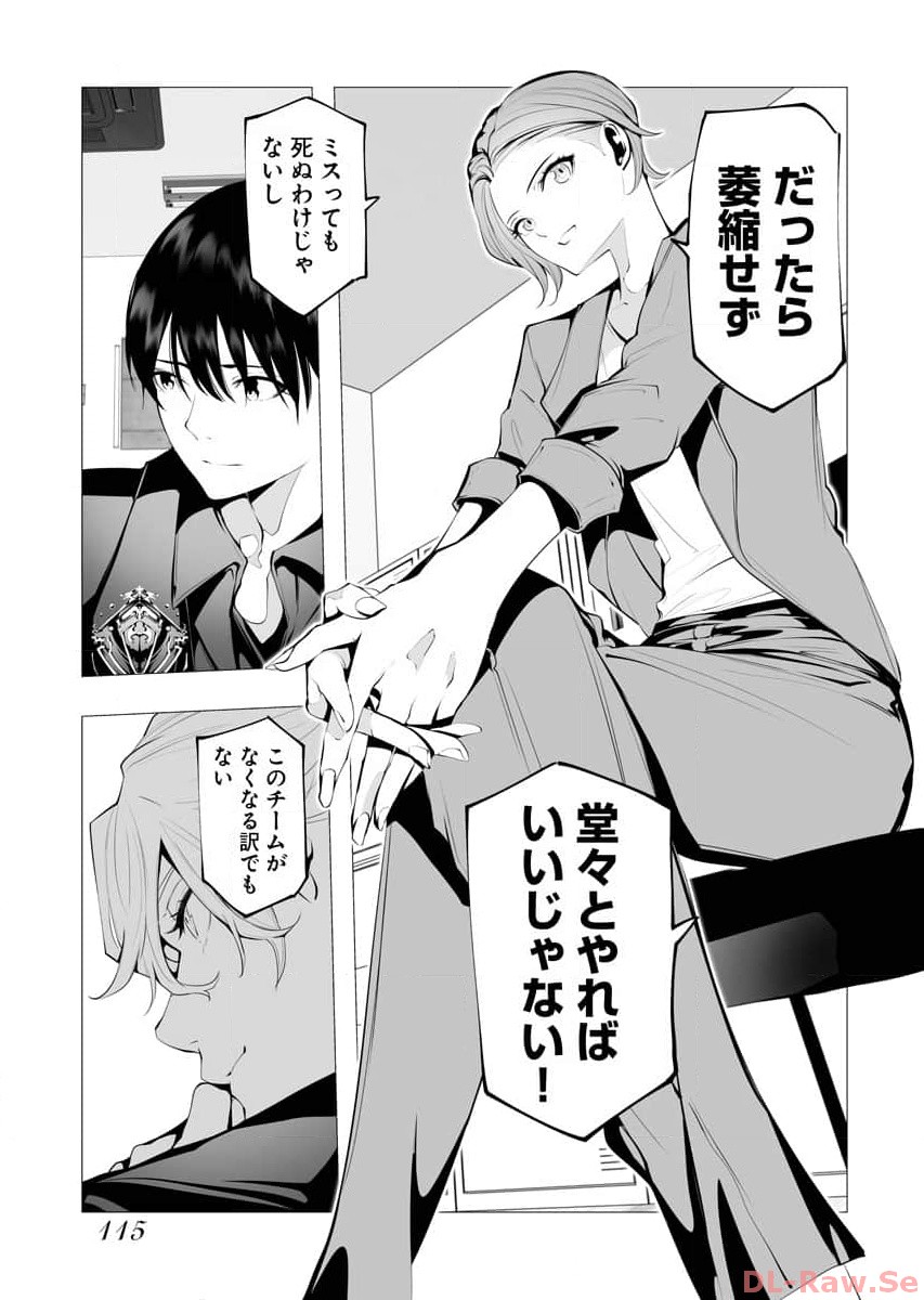 P55