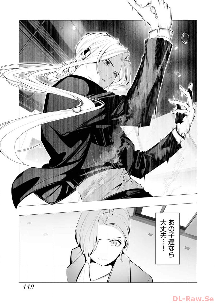 P59