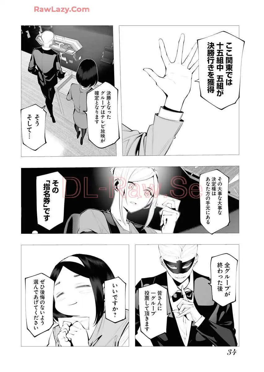 P32