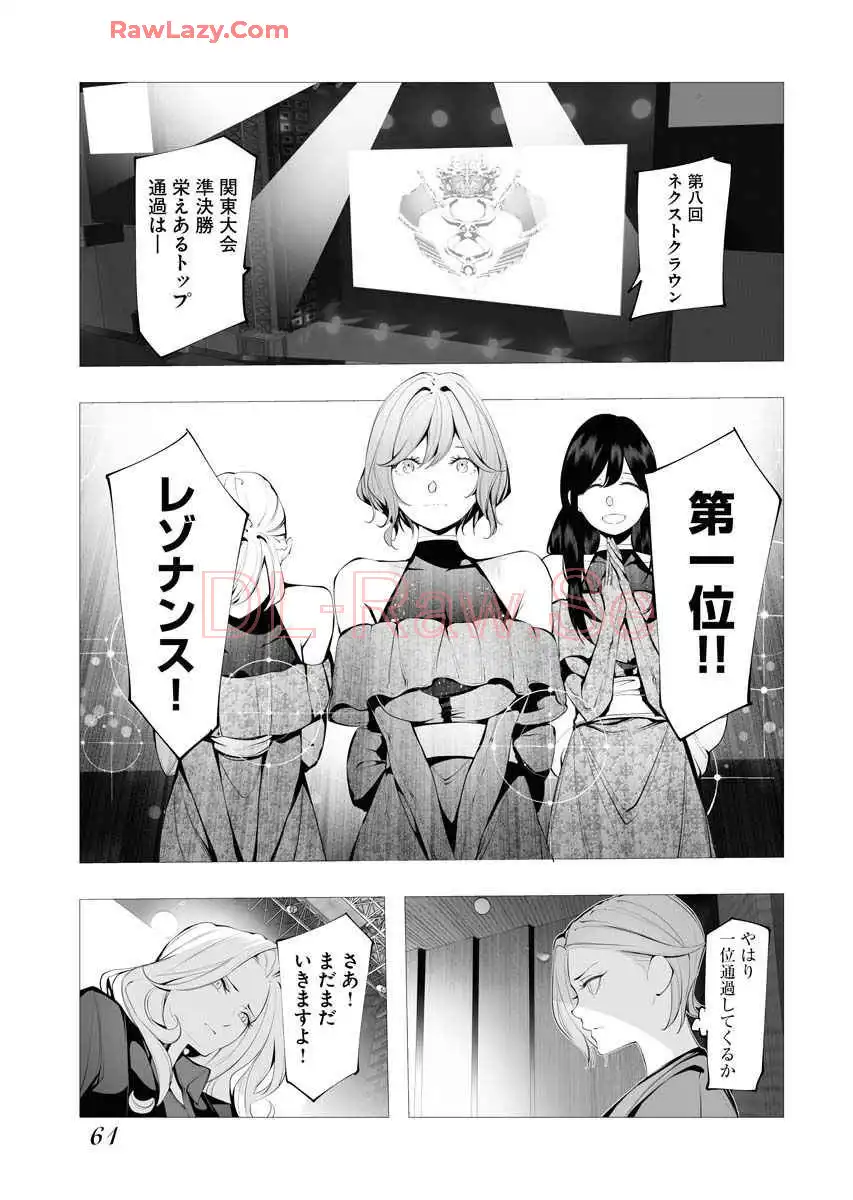 P59