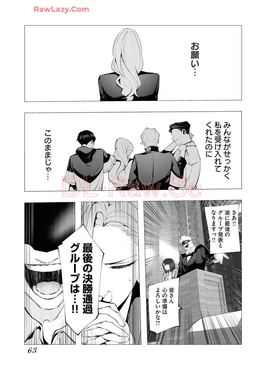 P61