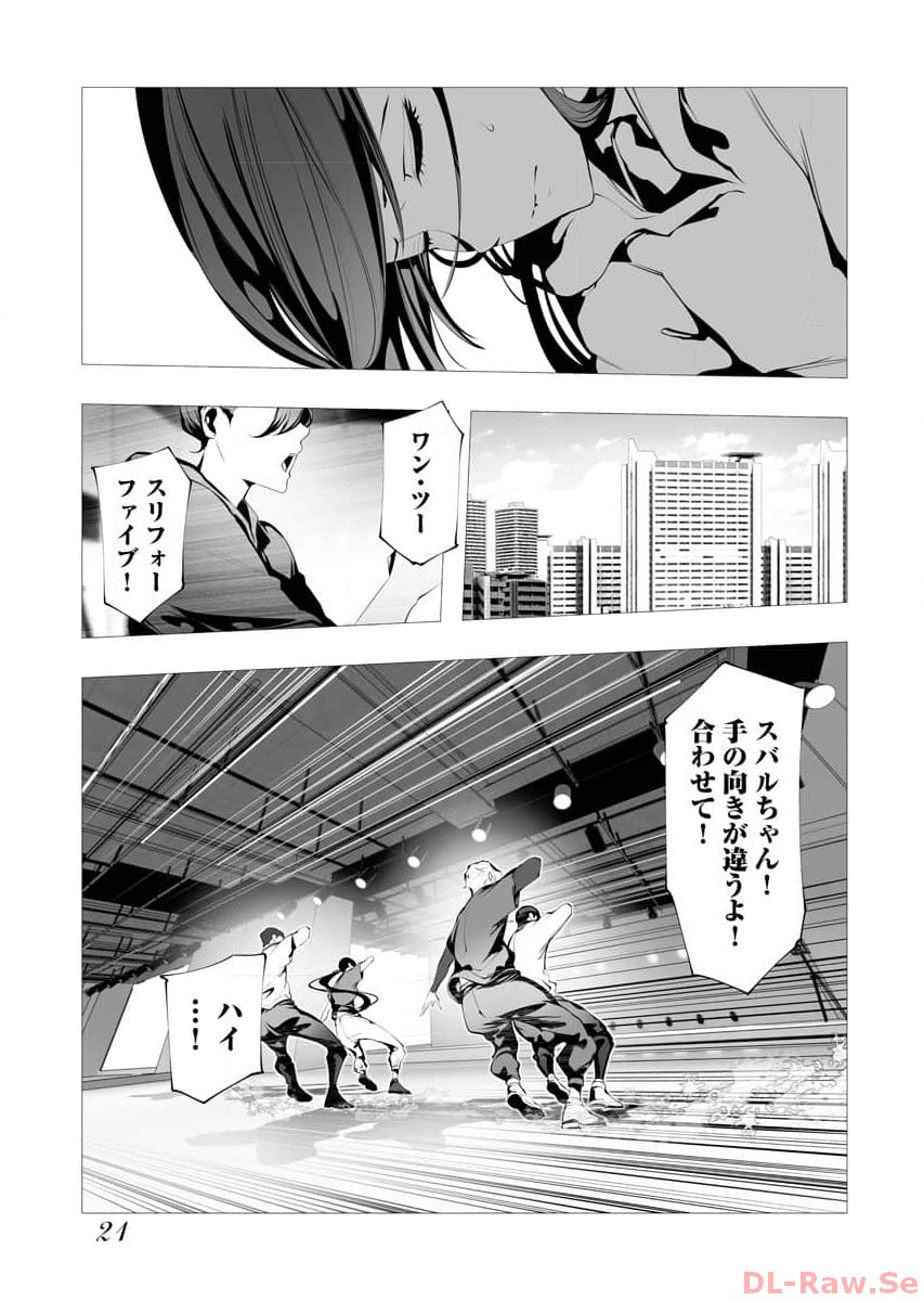 P19