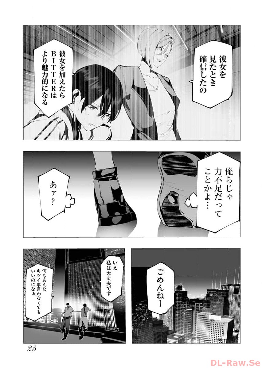 P23