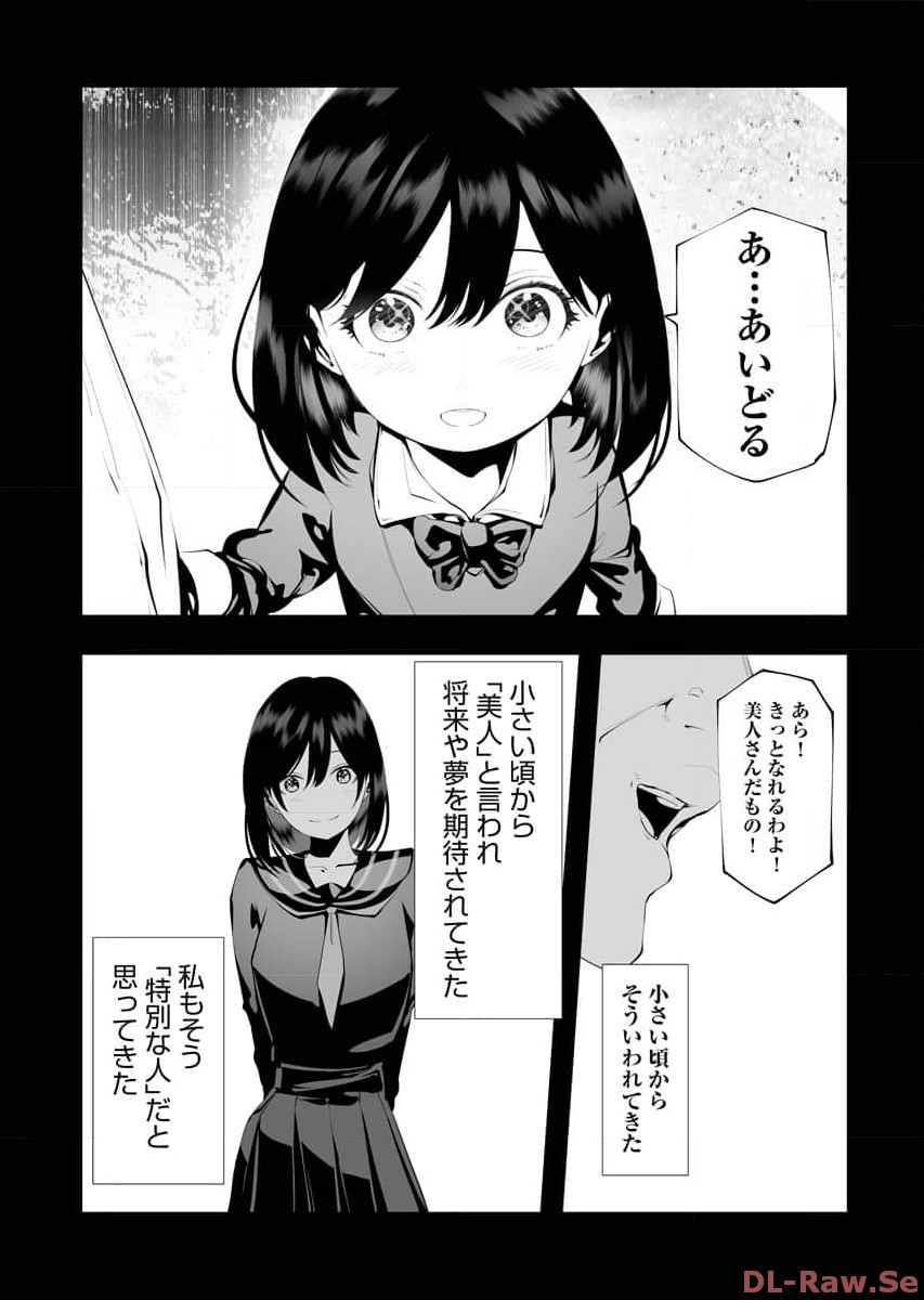 P43