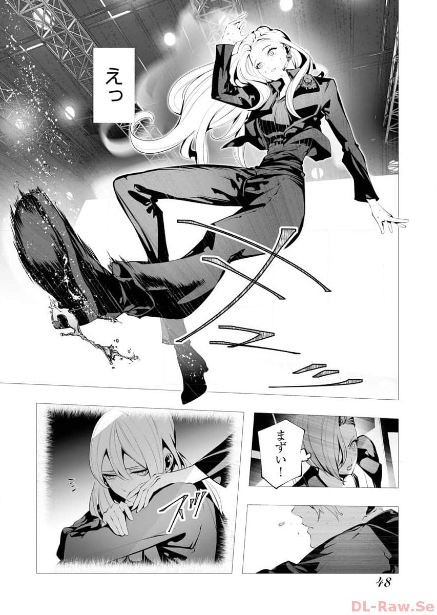 P46