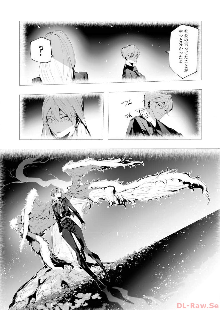 P51