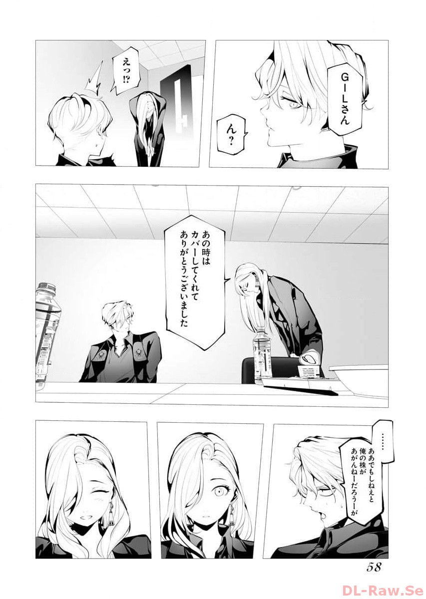 P56