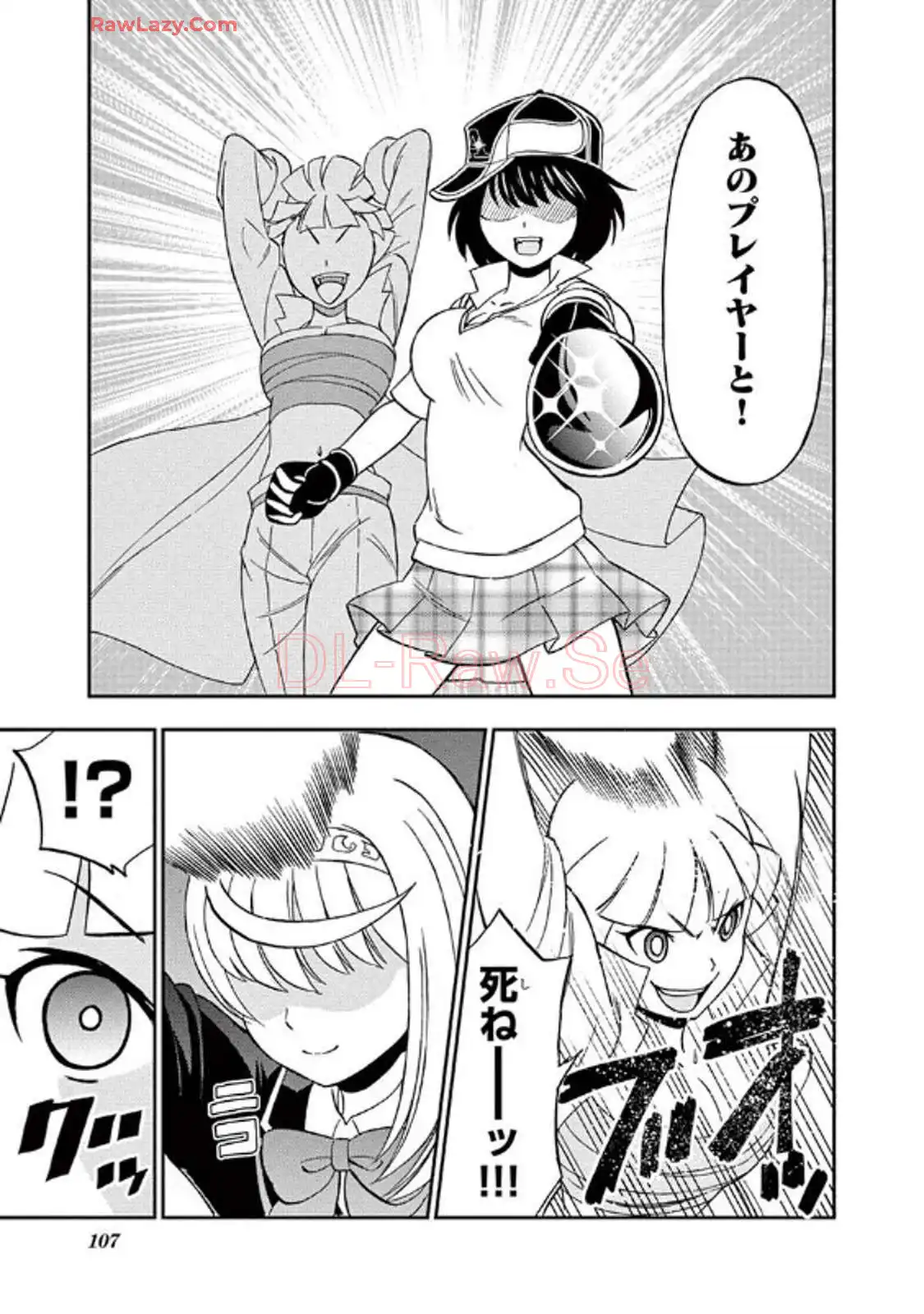 P25