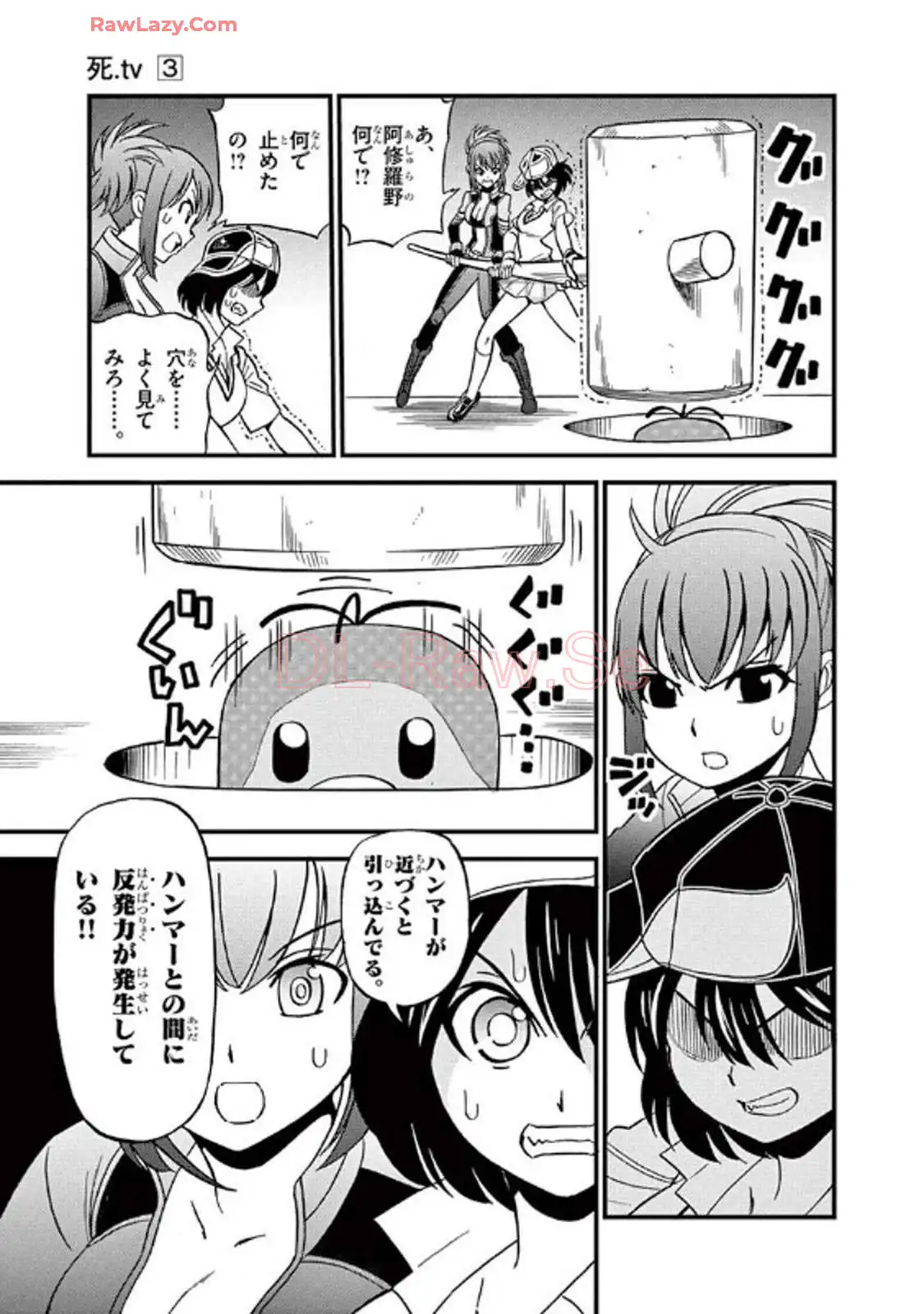 P23