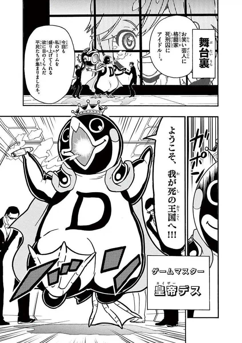 P12