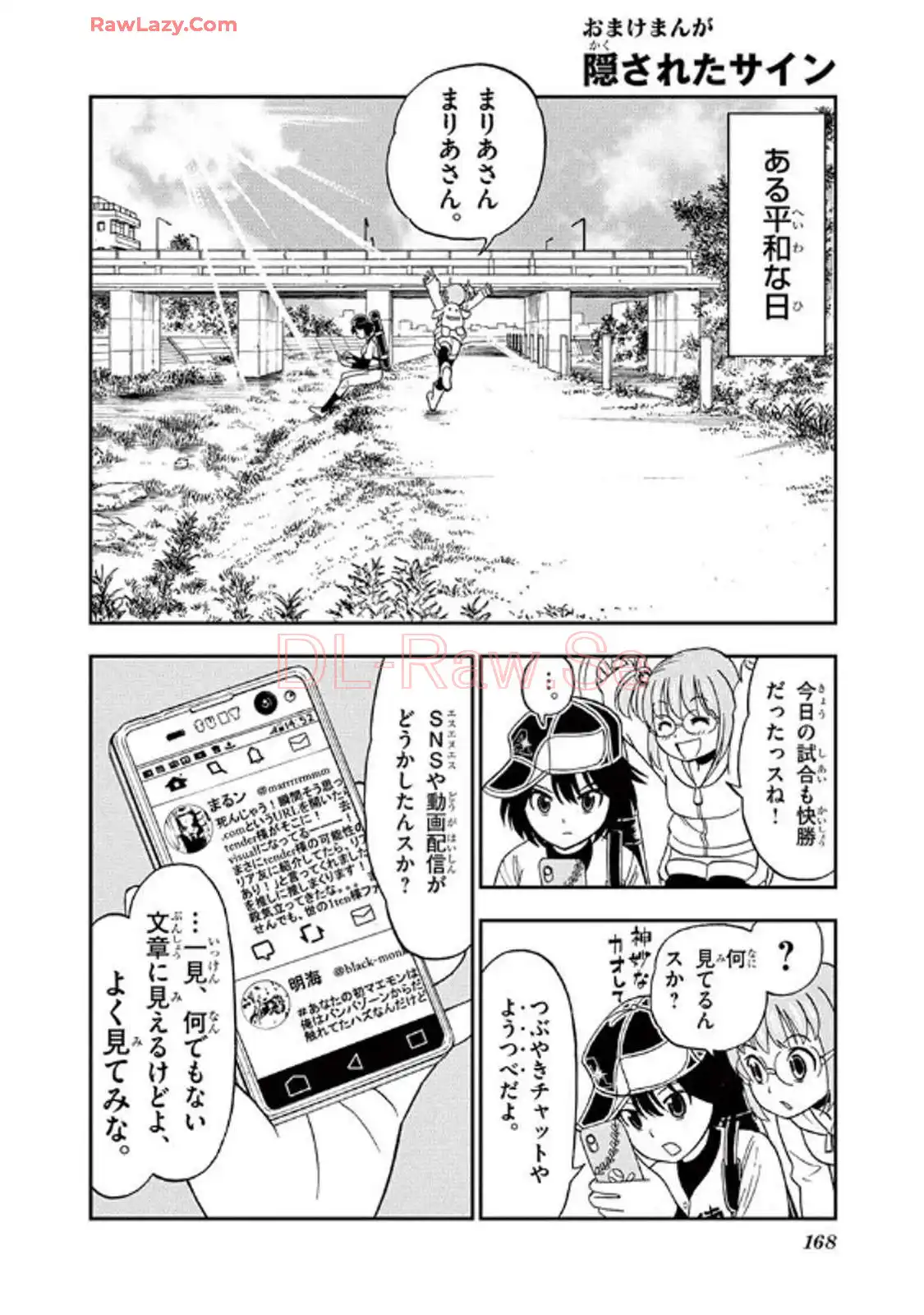 P38