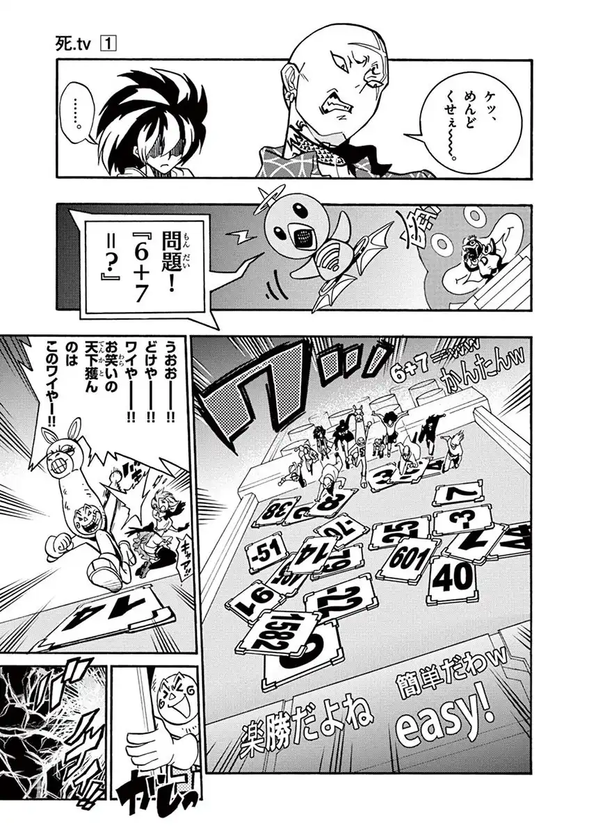 P10