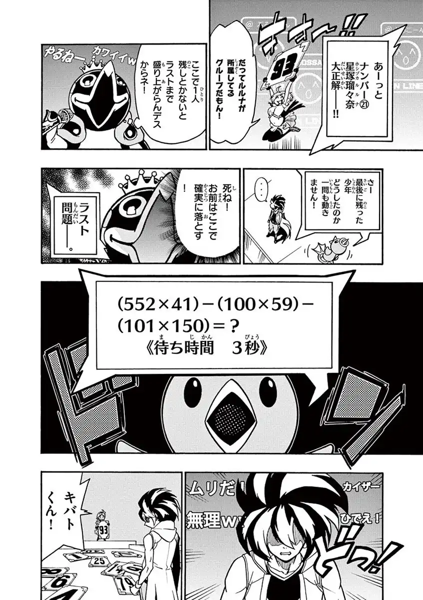 P13
