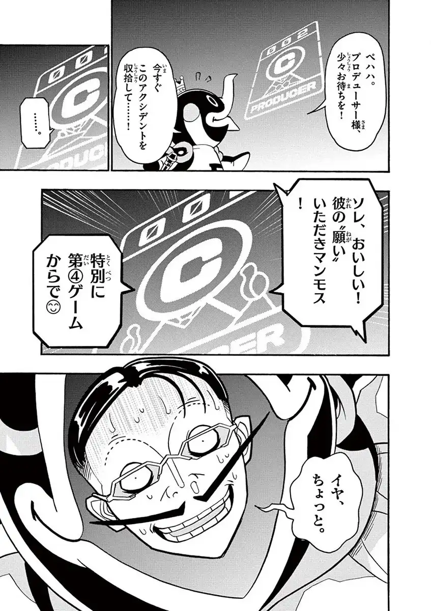 P34