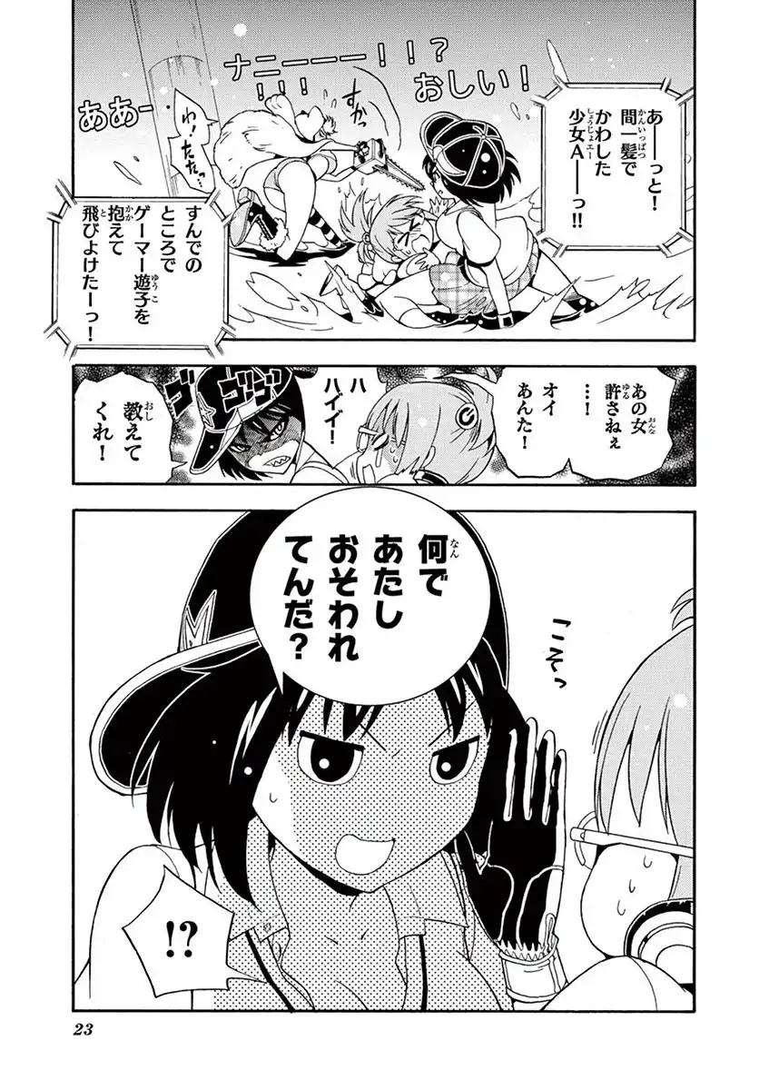 P18