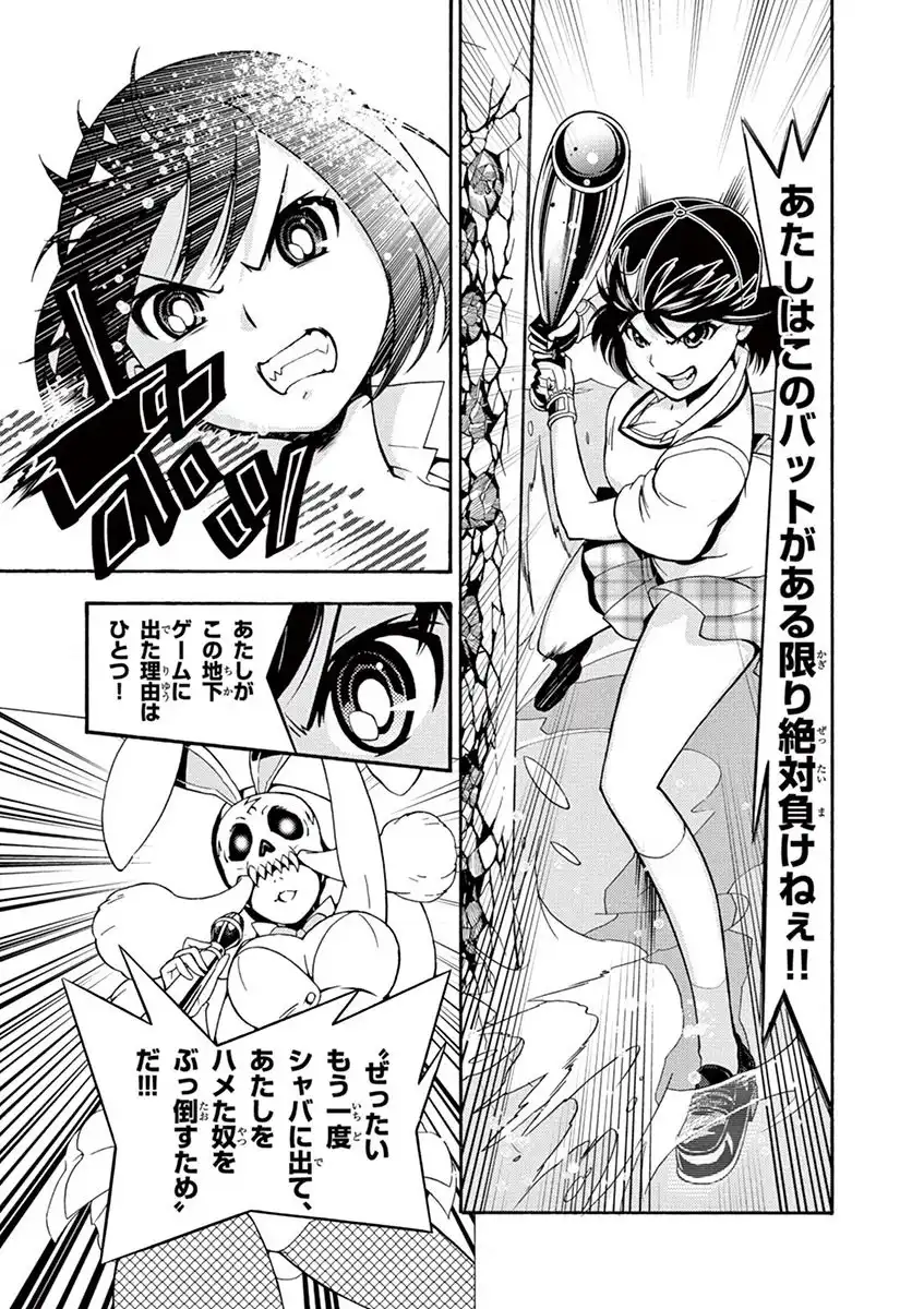 P32