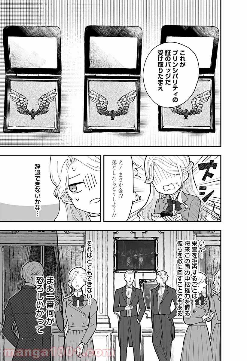 P3