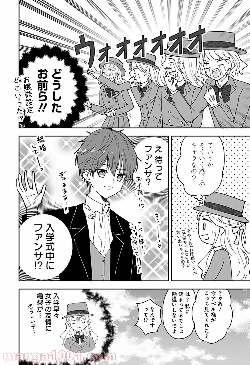 P3