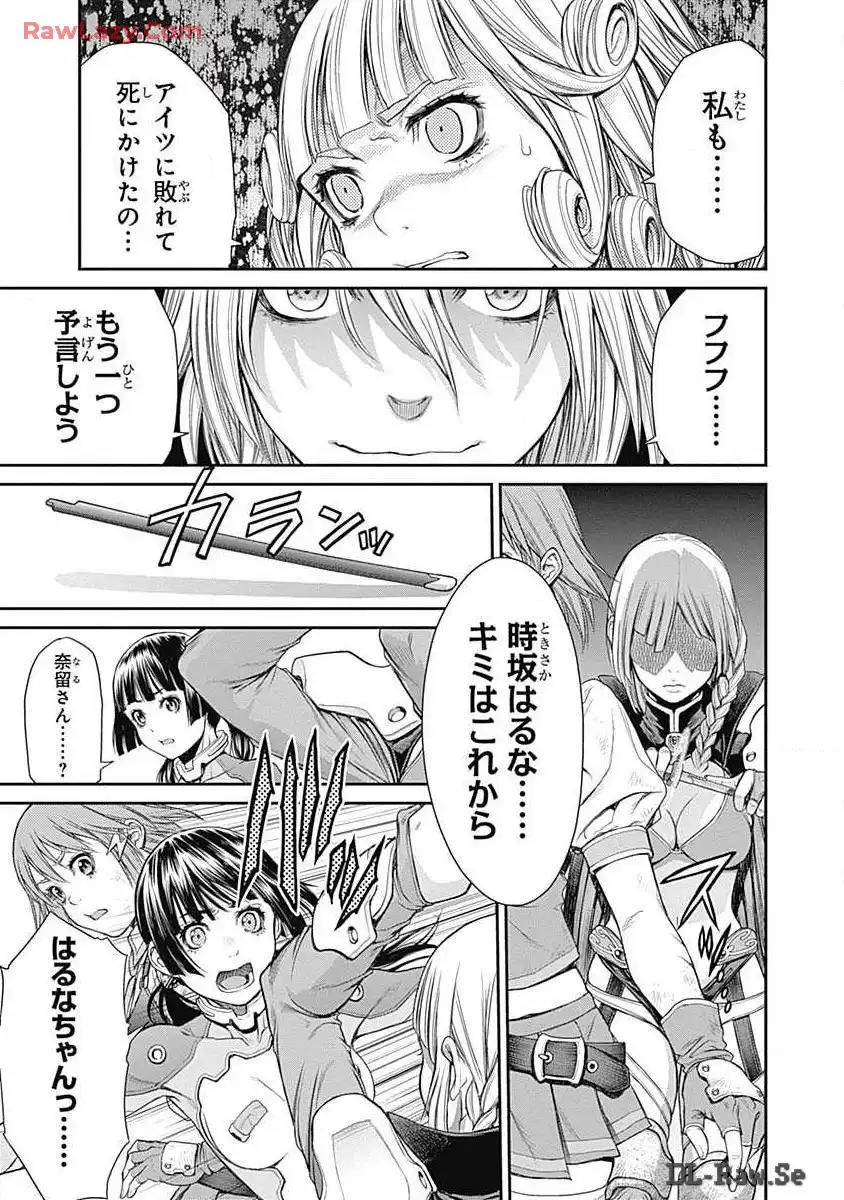 P25