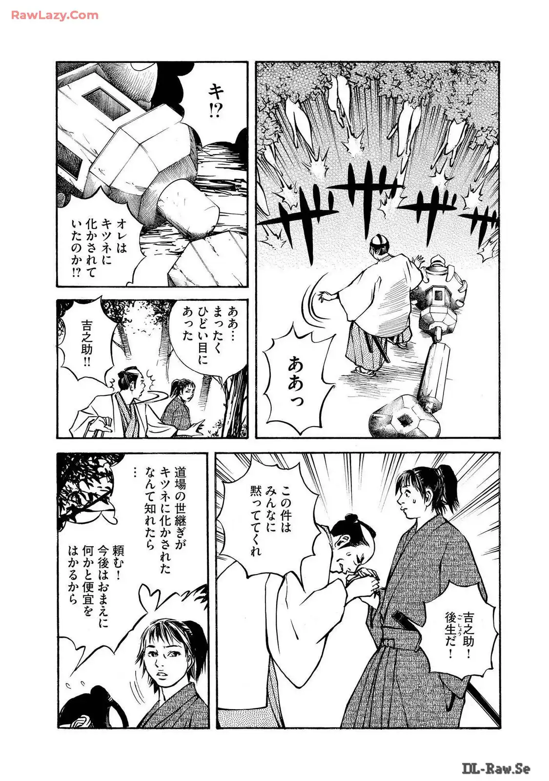 P39