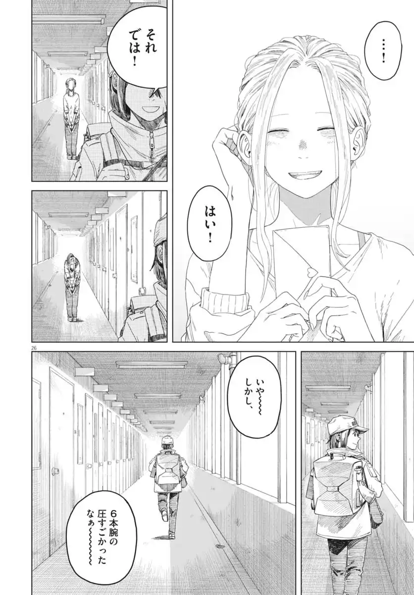 P26