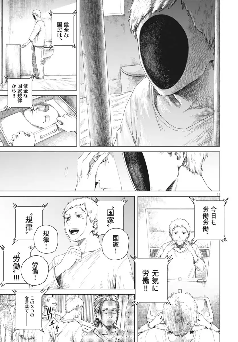 P11