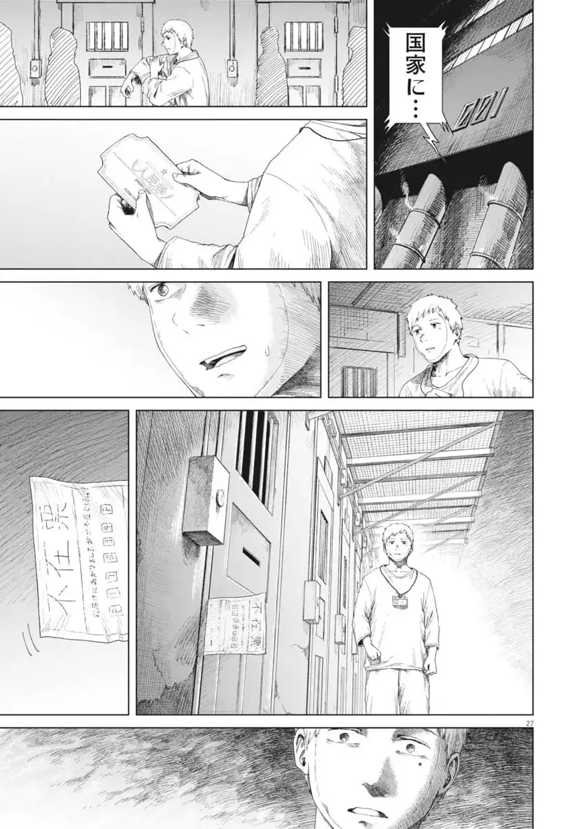 P27