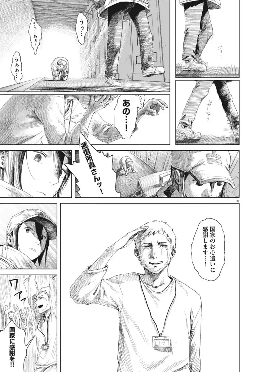 P31