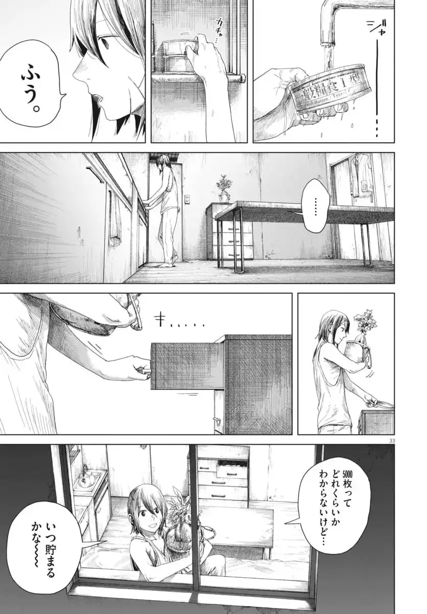 P33