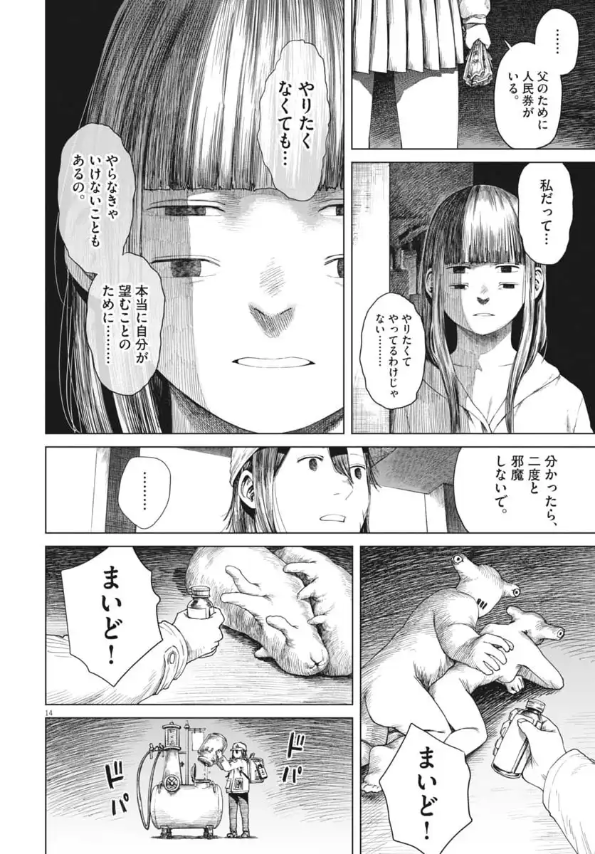 P13