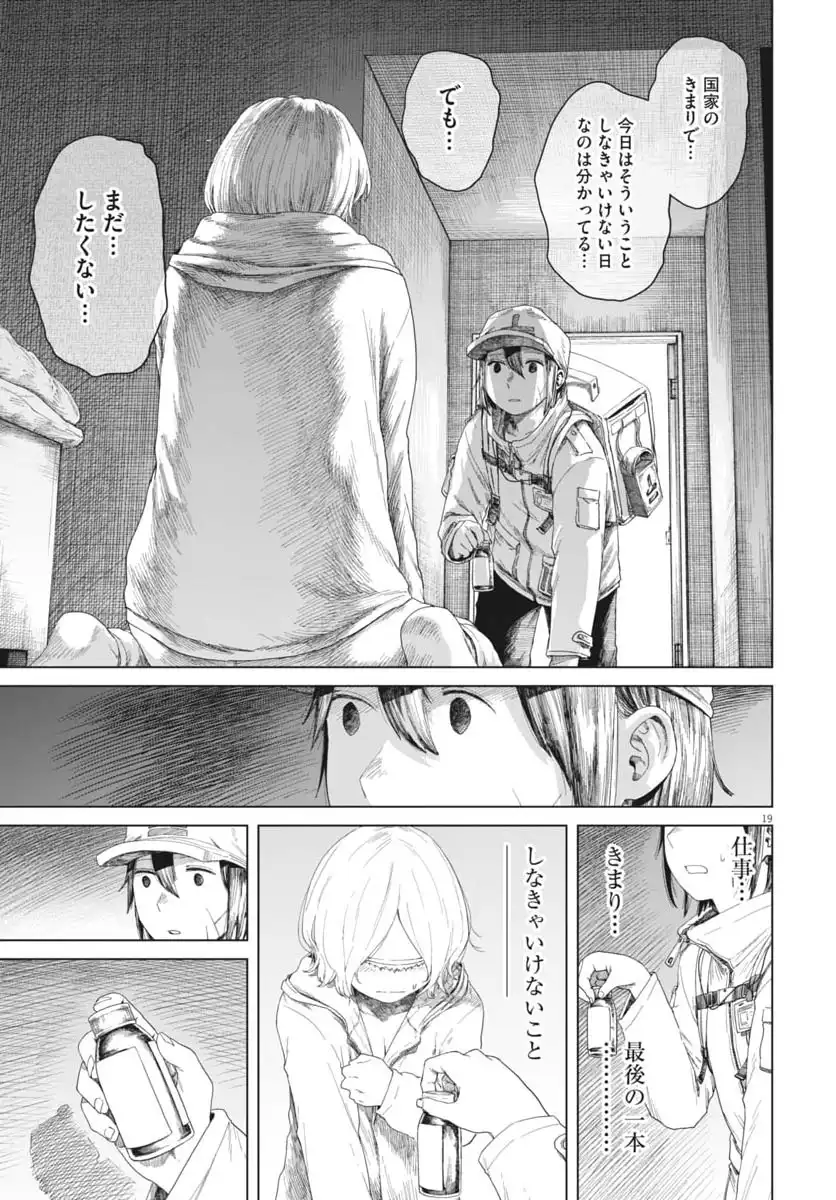 P18