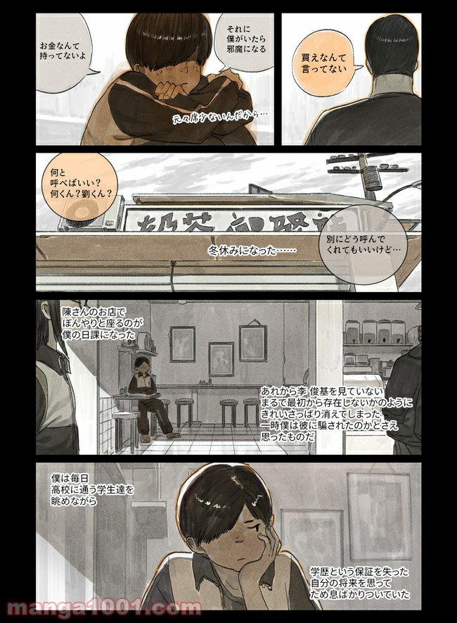 P20