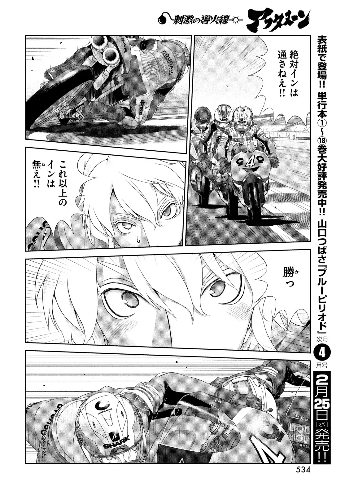 P20