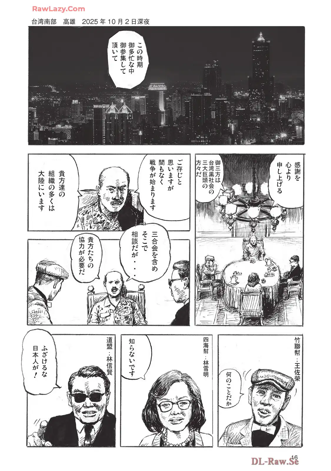 P16