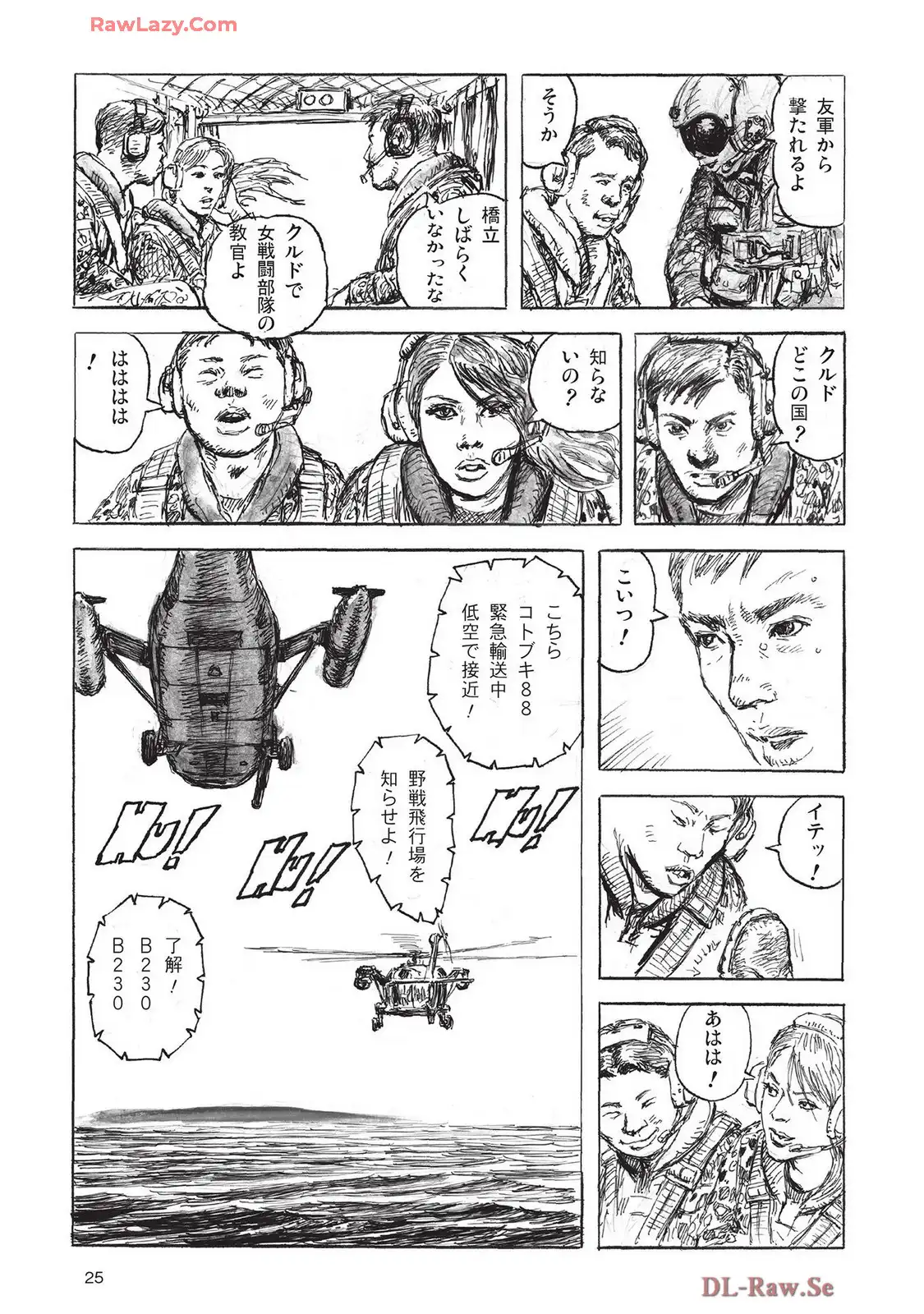 P25