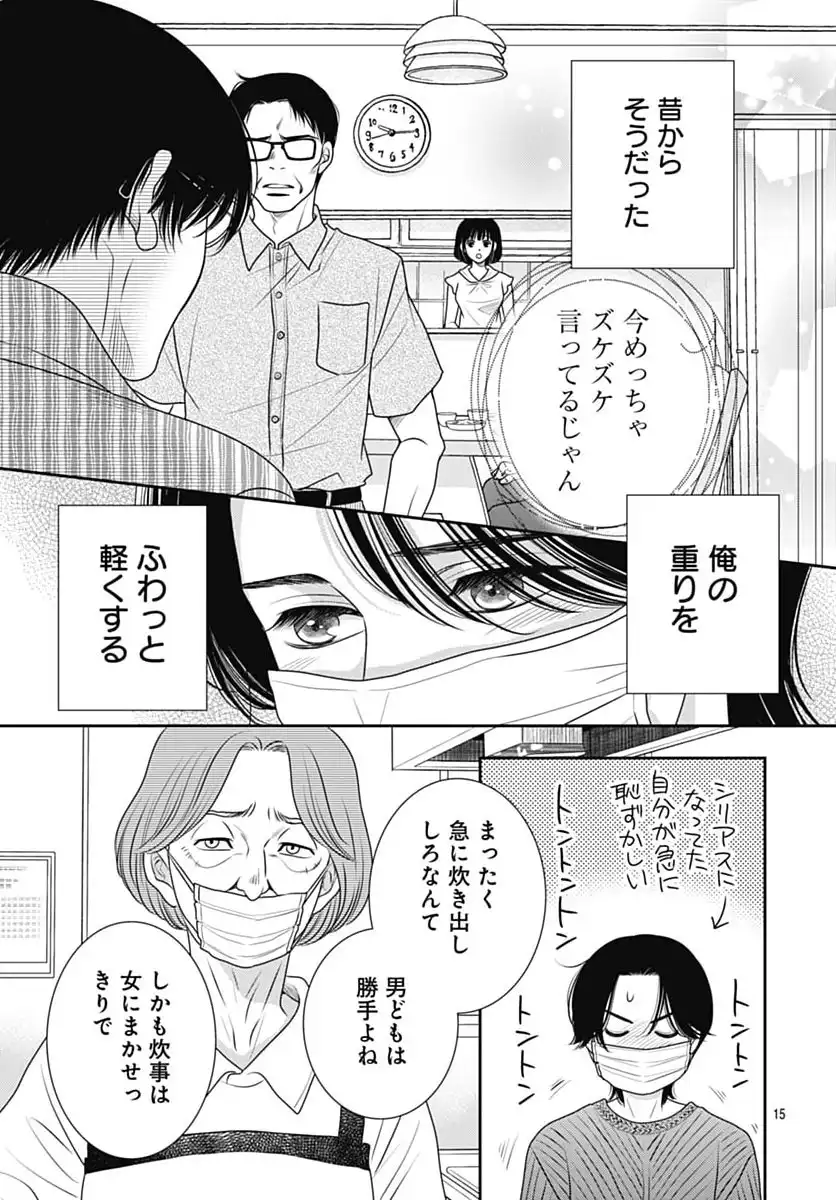 P15