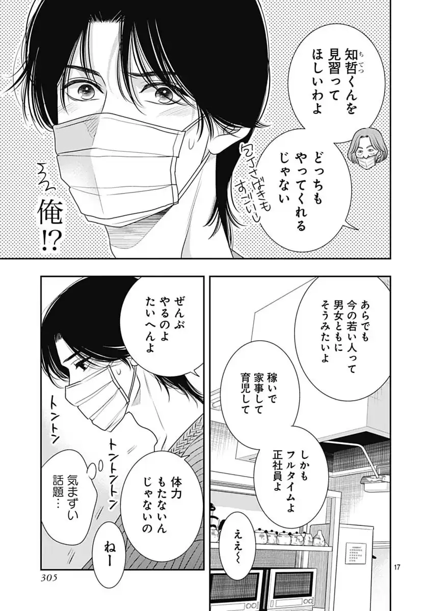 P17