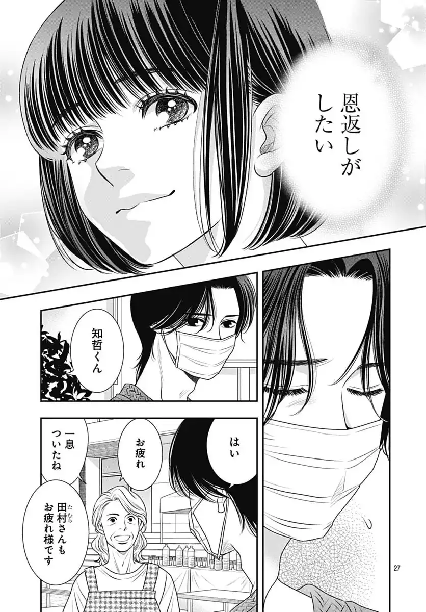 P27