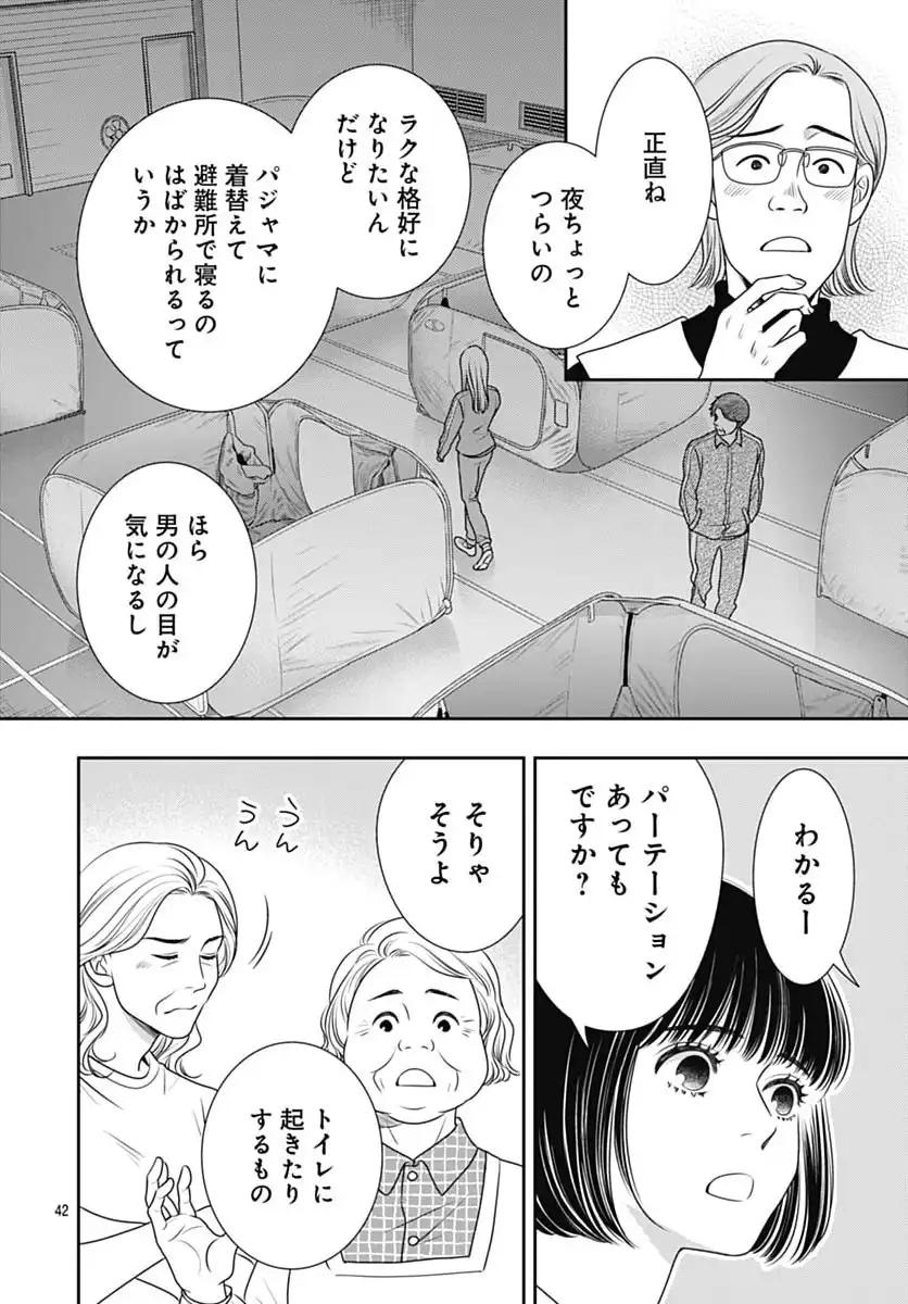 P42