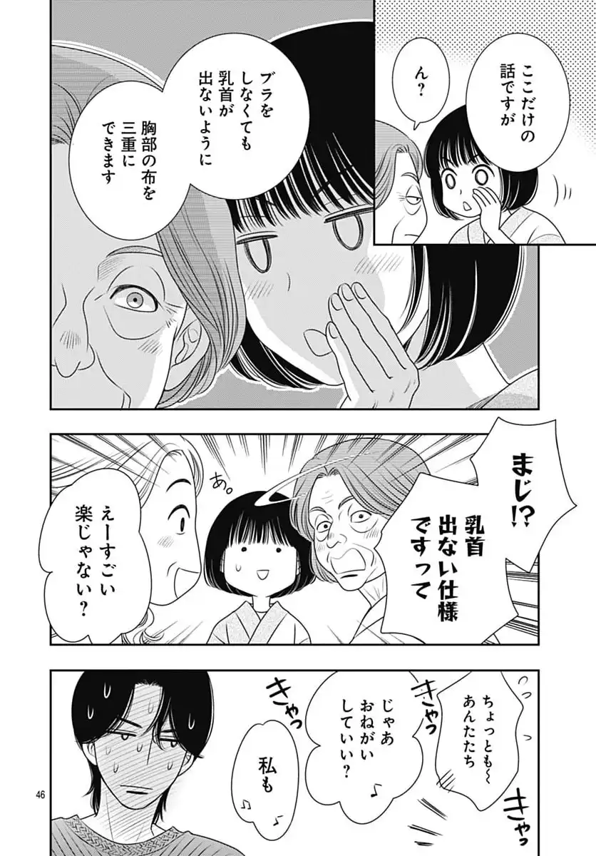 P46