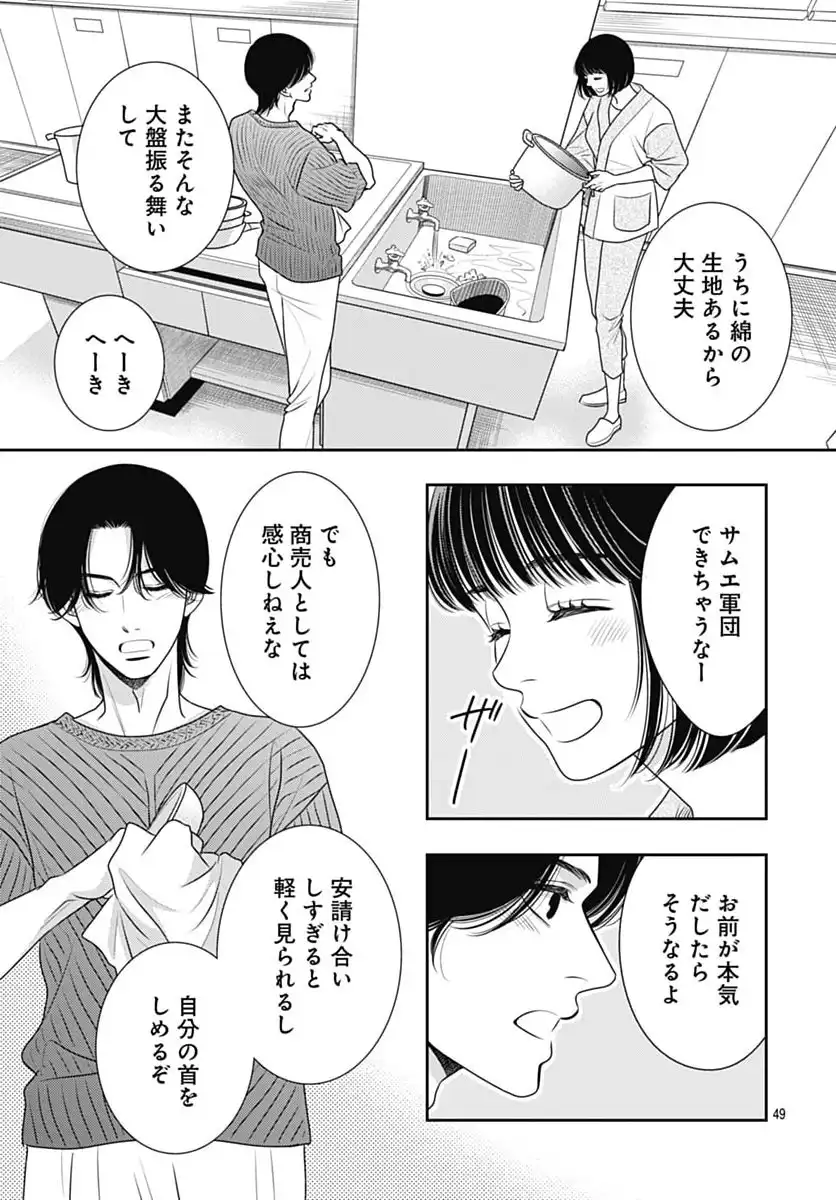 P49